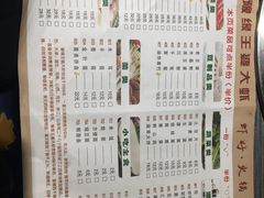 -豫缘王婆大虾(祭城总店)