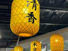 -长安后宰门水盆羊肉(新都心店)