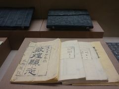 -敦煌市博物馆