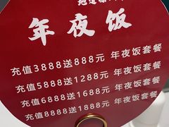 -彭城味道.地道徐州味(怡海花园店)