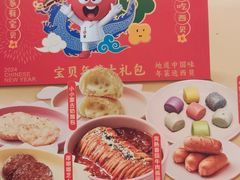 -西贝(六里桥旗舰店)