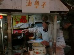 -阿婆油墩子(五里桥路188弄小区店)