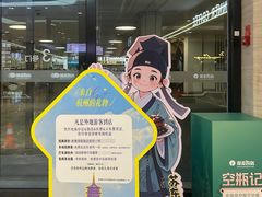 -杭州西湖银泰百货