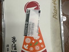 -必胜客(尹山湖歌林公园店)