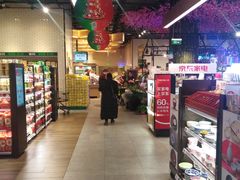 -大族广场Mall&More