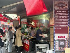 -老南昌白糖糕(大士院店)