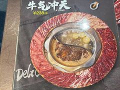-三毛牛肉店(福强店)
