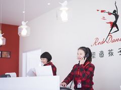 -红舞鞋舞蹈教育(近江校区)