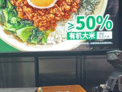 -和府捞面(天河领展广场店)