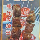 破防了‼️宵夜就要嗨吃大油边‼️