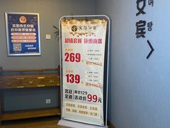 -天源宝石浴宫(和平店)