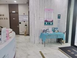 -上海漾颜医疗美容