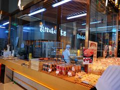 自助取餐区-西村叔叔的店·面包·甜品·蛋糕(清河万象汇店)