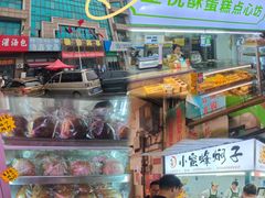 -大连熟食品交易中心