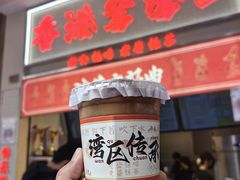 -香港鸳鸯王(西湖路店)