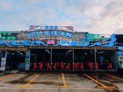 -庆余生平价生猛海鲜(海棠湾林旺夜市店)