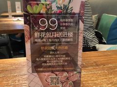 -宝珠奶酪(闵行仲盛店)