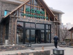 门面-丹江渔村(首都机场店)