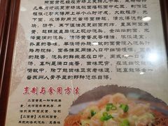 -杨裕兴(十全街店)