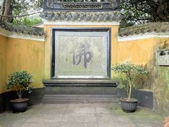 -普陀山慧济禅寺