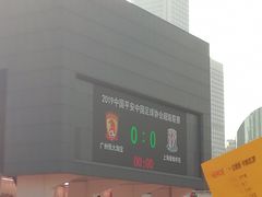 -天河体育中心