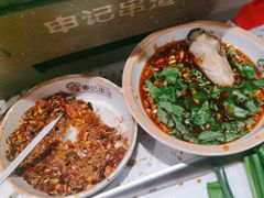 -申记串道(白塔堡店)