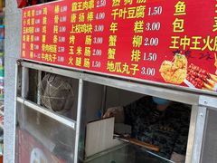 -香酥鸡排(京汉大道店)