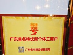 -半岛太子酒家(海港城店)