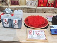 -益源庆