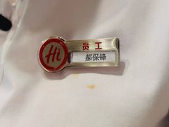 -海底捞火锅(西单店)