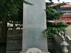 -龙口南山旅游景区