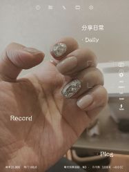 -甲·铺轻奢美甲美睫