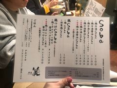 -篝拉面(银座店)