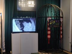 -棂笼·深度沉浸密室(武汉旗舰店)