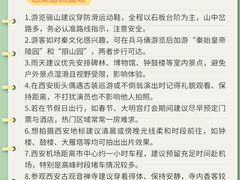 -大雁塔北广场音乐喷泉