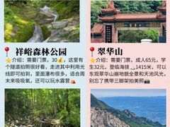 -陕西省红河谷森林公园