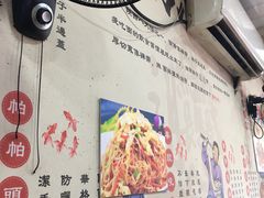 -大胜浙达炒粉干