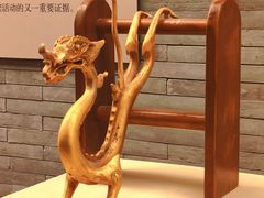 -黄金博物馆