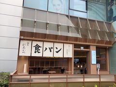 -银座仁志川·生吐司专门店(香港广场店)