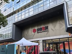 -杭州西湖银泰百货