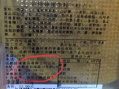 -麦的多生日蛋糕(花满庭店)