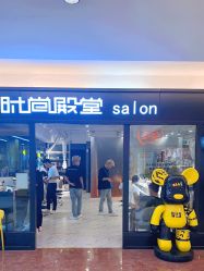 -时尚殿堂hair salon