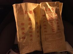-秋栗香(地安门店)