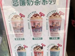-一杯潮茶(西街店)