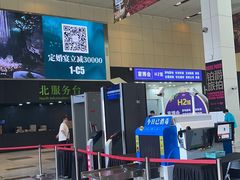 -东浩兰生上海世博展览馆