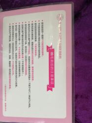 -薇兰专业脱毛连锁机构