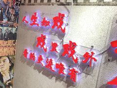 -肆兮眼镜·蔡司·徕卡战略合作店(大坪店)
