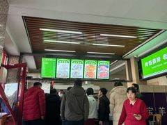 -宝羊老白家包子铺