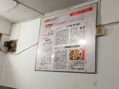 -汪家馄饨(集庆路店)