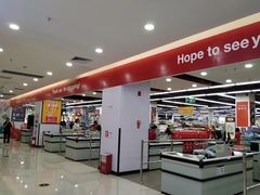 -嘉荣SPAR超市(家和城广场店)